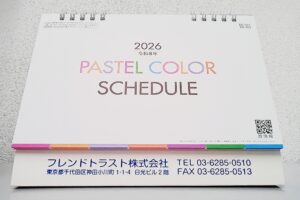 イメージ：カレンダー完成