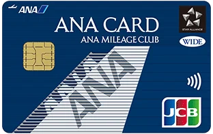 ANA JCB一般カード
