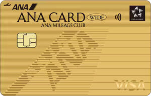 ana-wide-gold-card