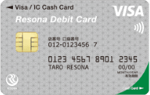 りそなVisaデビットカード