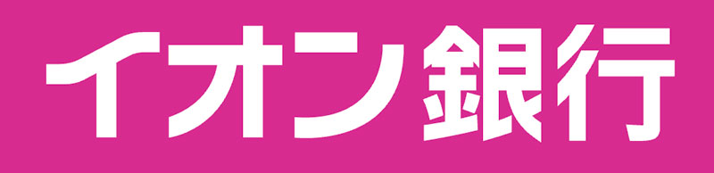 イオン銀行