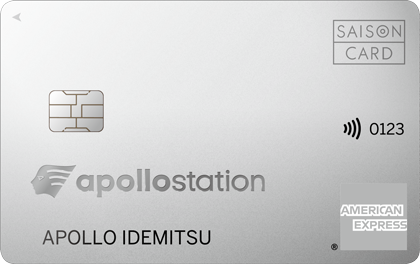 apollostation card