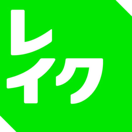 レイク