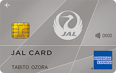 JAL アメリカン・エキスプレス・カードのカード券面