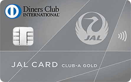 JALダイナースカード CLUB-Aゴールドカードのカード券面