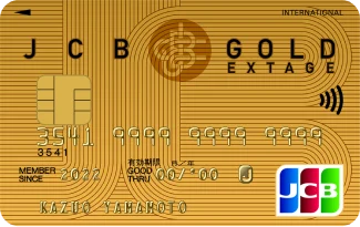 JCB GOLD EXTAGEのカード券面
