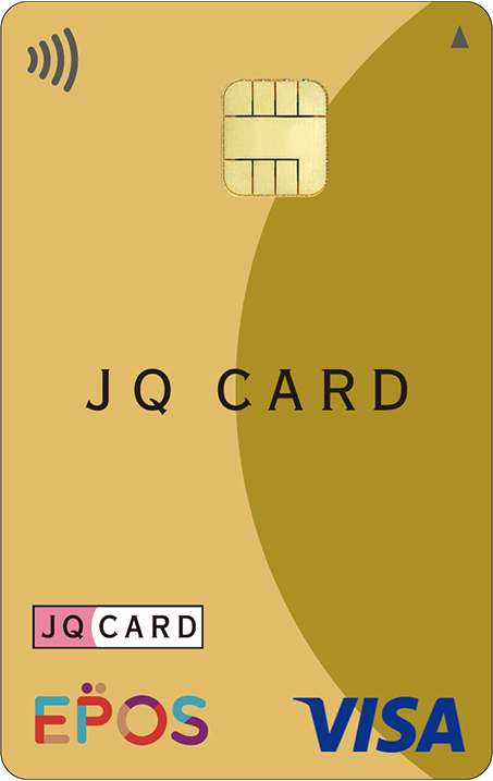 JQ CARD エポスゴールドのカード券面