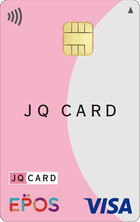 JQ CARD エポスのカード券面