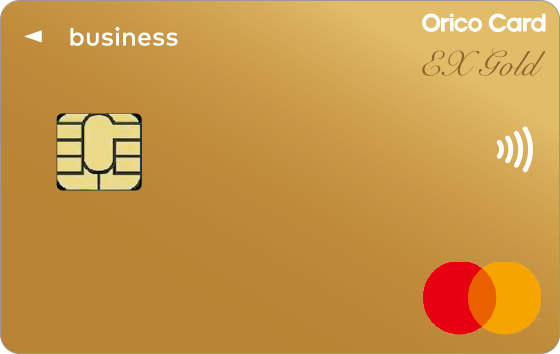 オリコ EX Gold for Biz Mのカード券面