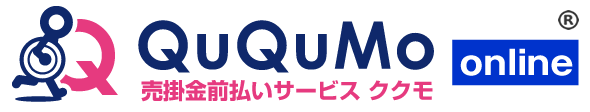QuQuMo(ククモ)オンラインファクタリングのロゴ
