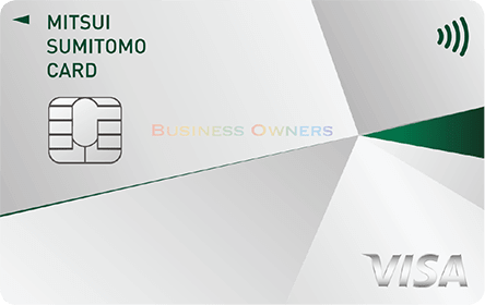 三井住友カード ビジネスオーナーズの券面(Visa)