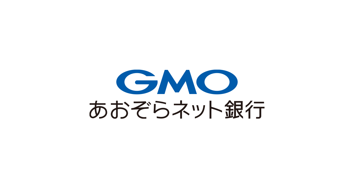 GMOあおぞらネット銀行 あんしんワイド
